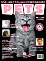  "PETS" 8 (2006)