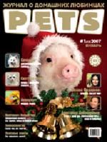  "PETS" 12 (2006)