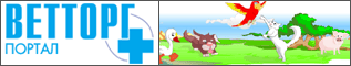������������ ������ www.vettorg.net