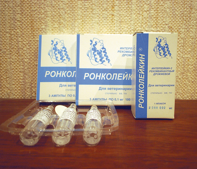Ронколейкин для собак инструкция. Ронколейкин 1 мг. Ронколейкин 50000. Ронколейкин ветеринарный. Ронколейкин для собак 500000.