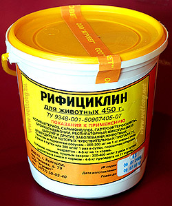Рифициклин