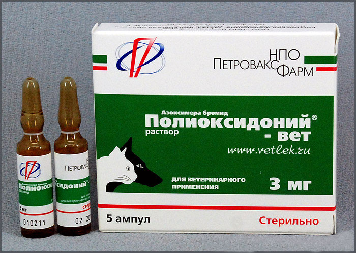 Полиоксидоний-вет® раствор Полиоксидоний-вет® раствор