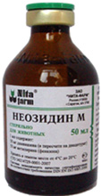ЗАО «Нита-Фарм» выпустила в продажу новый антипротозойный препарат «Неозидин М»