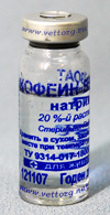 КОФЕИН-БЕНЗОАТ НАТРИЯ 20 % (Coffeinum-natrii benzoas 20 %)