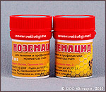 НОЗЕМАЦИД ()