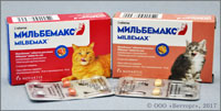 МИЛЬБЕМАКС ТАБЛЕТКИ ДЛЯ КОШЕК (Milbemax tablets for cats)