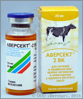 АВЕРСЕКТ-2 ВК (Aversekt-2 VC)