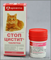 СТОП-ЦИСТИТ ТАБЛЕТКИ ДЛЯ КОШЕК И СОБАК