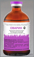 ОВАРИН (Ovarinum)