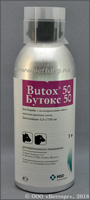 БУТОКС 50 (Butox 50)