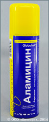 АЛАМИЦИН АЭРОЗОЛЬ (Alamycin Aerosol)