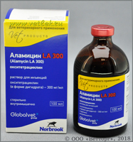 АЛАМИЦИН LA 300 (Alamycin LA 300)