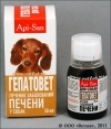 ГЕПАТОВЕТ (Hepatovet)