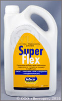 СУПЕРФЛЕКС (SuperFlex)