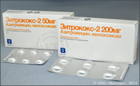 ЗИТРОКОКС -2 (Zitrocoxum-2)