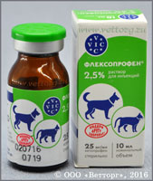 ФЛЕКСОПРОФЕН (Flexoprofen)