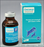 ОНСИОР раствор для инъекций (Onsior™ solution for injection)