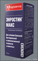 ЭНРОСТИН МАКС (Enrostin Maks)