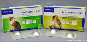 МИЛЬПРО КЭТ (Milpro cat)