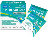 СИНКЛАВИР ПОРОШОК