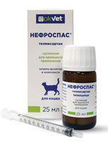 НЕФРОСПАС (Nephrospas)