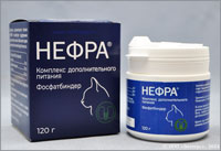 НЕФРА ()