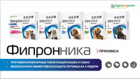 ФИПРОННИКА (Fipronnica)