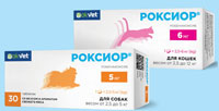 РОКСИОР ()