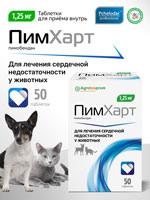 ПИМХАРТ (PimHeart)