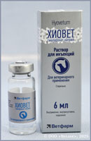 ХИОВЕТ (Нyovetum)
