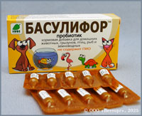 БАСУЛИФОР Ж ()