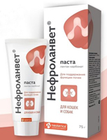 НЕФРОЛАНВЕТ паста (Nephrolanvet pasta)