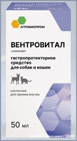ВЕНТРОВИТАЛ (Ventrovital)