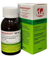 ЛИВЕРАЗОЛ-ИЗ (Liverazole-IZ)