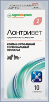 ЛОНТРИВЕТ (Lontrivet)