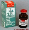 ПИРО-СТОП
