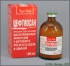 ЦЕФТИОСАН