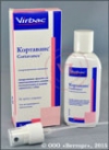 КОРТАВАНС