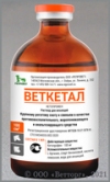 ВЕТКЕТАЛ